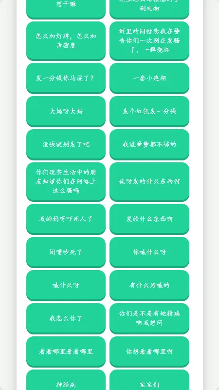 �˱�������������(����������)v1.02 �ֻ���