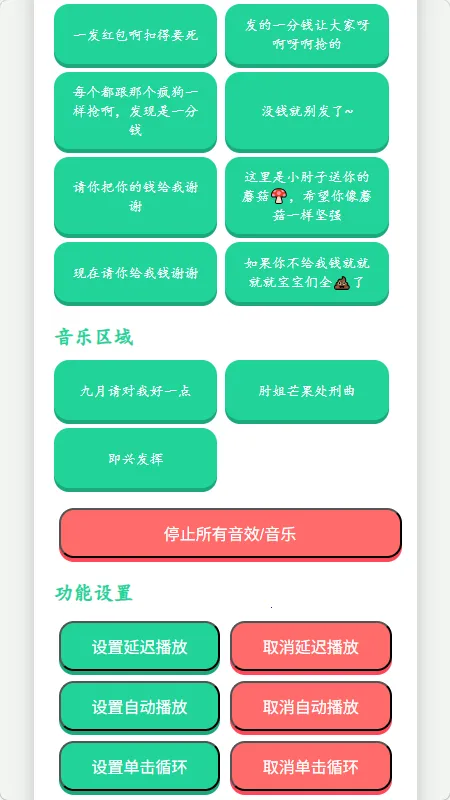 �˱�������������(����������)v1.02 �ֻ���