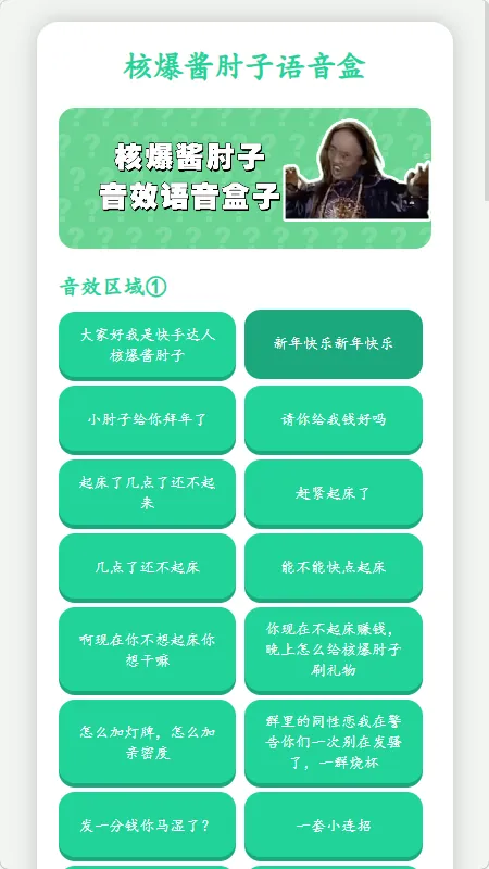 �˱�������������(����������)v1.02 �ֻ���