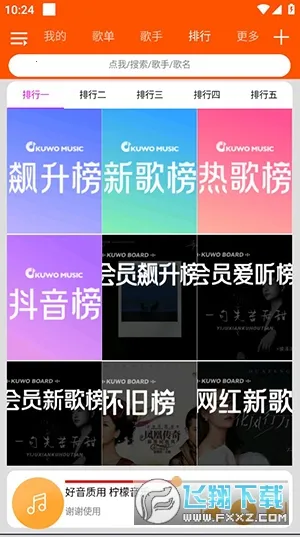 ��������2026�ٷ�����v1.0.0 ��Ѱ�