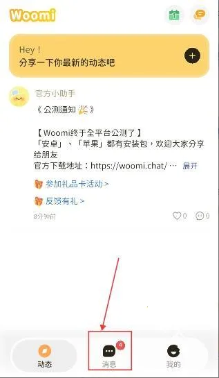 Woomi