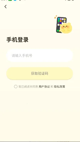 Woomi�����ֻ���v1.3.1 ��Ѱ�