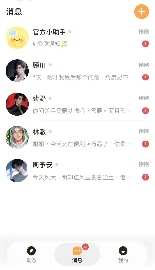 Woomi�����ֻ���v1.3.1 ��Ѱ�