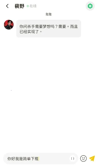 Woomi�����ֻ���v1.3.1 ��Ѱ�