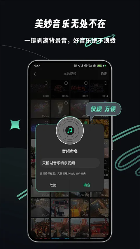 �ּ���Ƶ�ƽ������v2.2.5 �ٷ�����