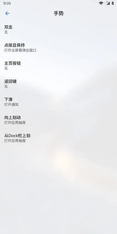 Lawnchair7��������������v1.2.0.1884 �ֻ���