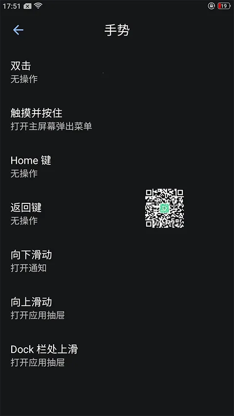 Lawnchair7桌面启动器下载 Lawnchair7桌面启动器下载