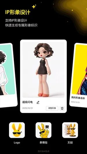 ������ͼ�����ֻ���v1.5.0 �ٷ�����