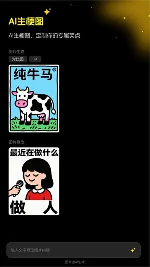 ������ͼ�����ֻ���v1.5.0 �ٷ�����