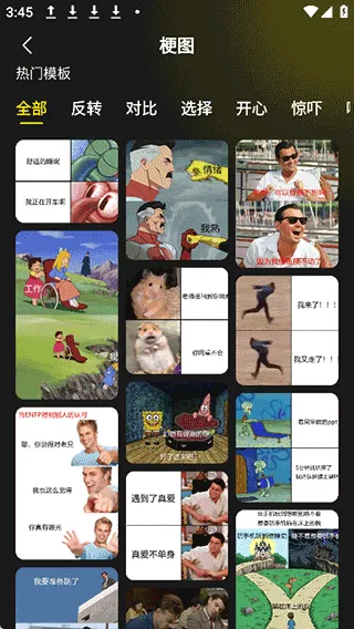 超级制图最新手机版 超级制图最新手机版