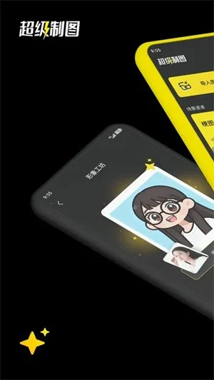 ������ͼ�����ֻ���v1.5.0 �ٷ�����