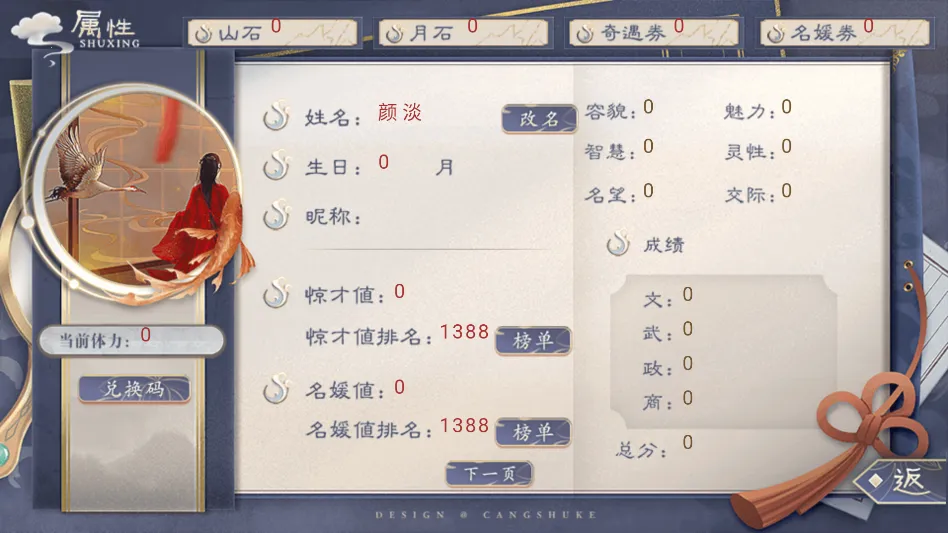 ˭���ҲŻ��������(�ŷ�����������Ϸ)v���� �ֻ���