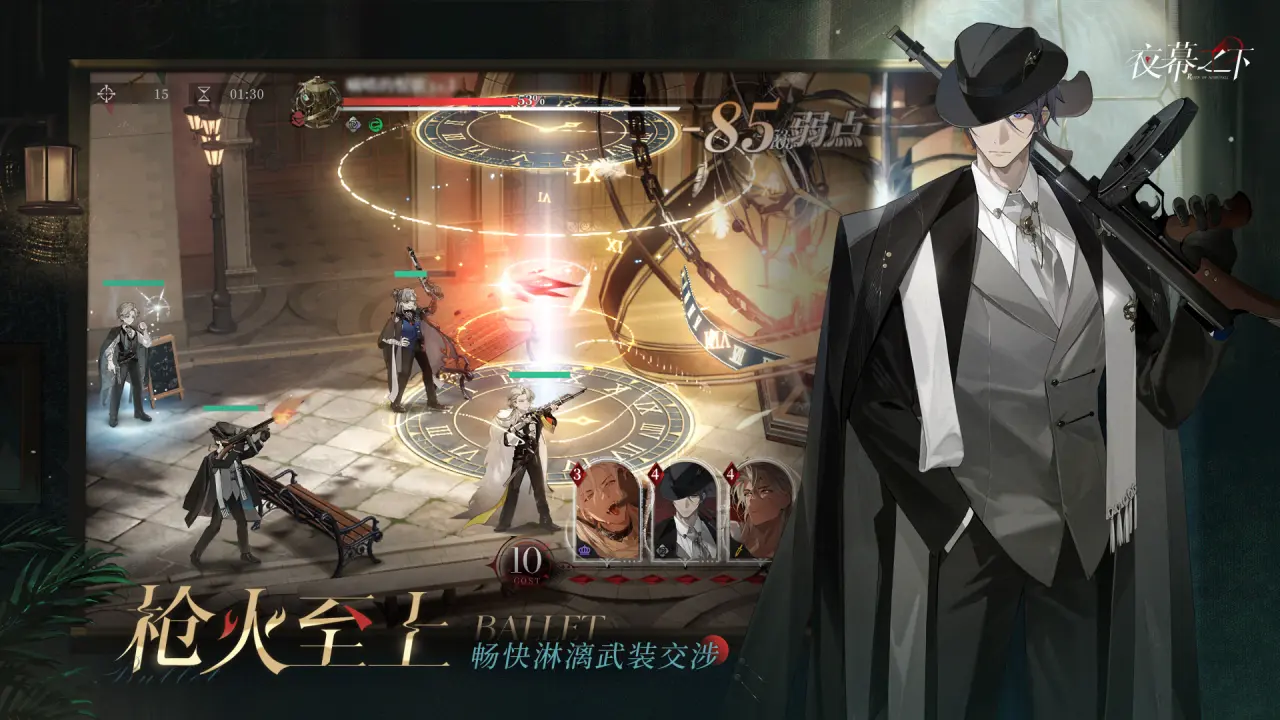 ҹĻ֮��2026�ٷ�����v1.0.34 �ֻ���