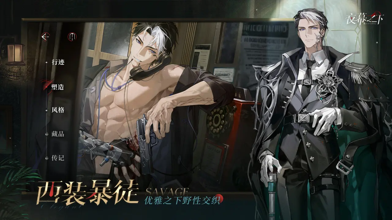 ҹĻ֮��2026�ٷ�����v1.0.34 �ֻ���