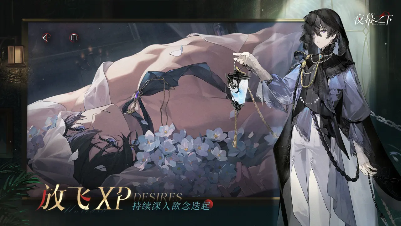 ҹĻ֮��2026�ٷ�����v1.0.34 �ֻ���