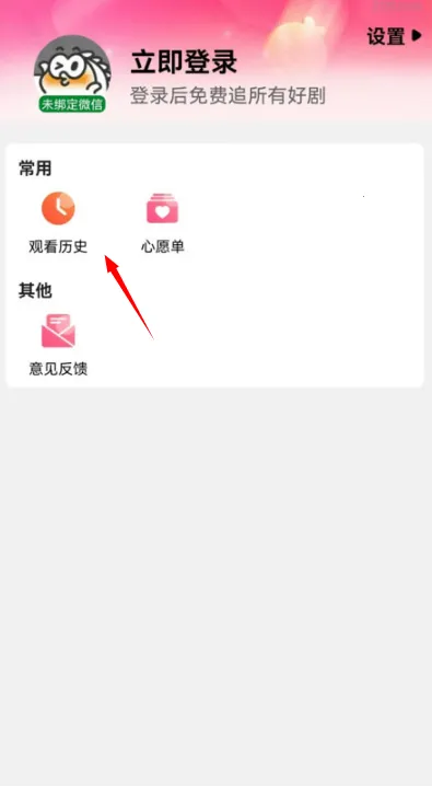 �������֮�Ұ�׿���ֻ���