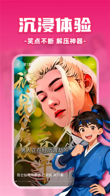 �������֮�Ұ�׿���ֻ���v1.0.0 �ٷ�����