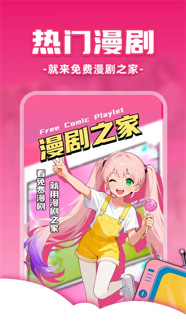 �������֮�Ұ�׿���ֻ���v1.0.0 �ٷ�����