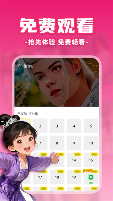 �������֮�Ұ�׿���ֻ���v1.0.0 �ٷ�����