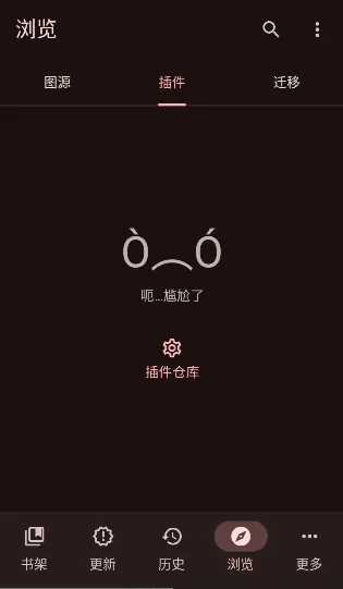 Kumo2026���°汾v0.19.4 ��׿��