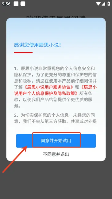 ��˼С˵(�����Ķ�ƽ̨)