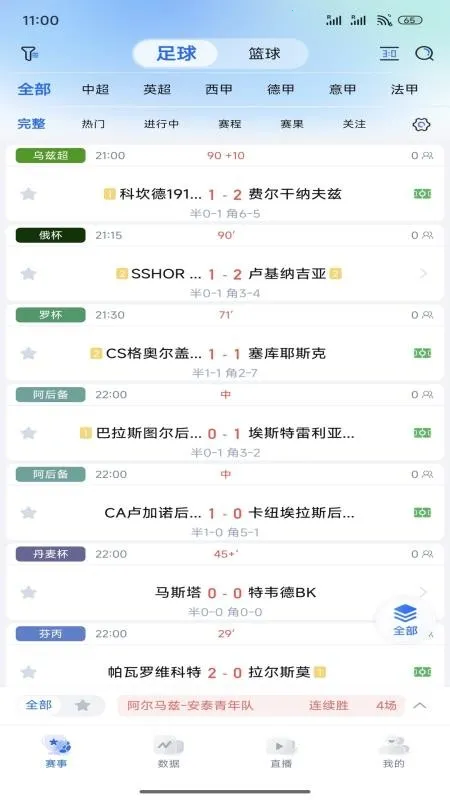 ��˼С˵(�����Ķ�ƽ̨)v1.0.19 ��Ѱ�