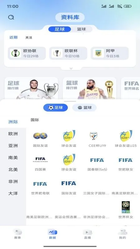 ��˼С˵(�����Ķ�ƽ̨)v1.0.19 ��Ѱ�