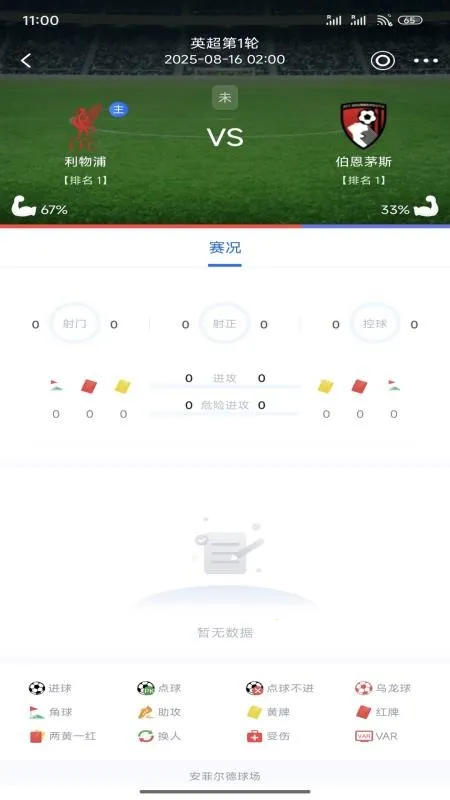 ��˼С˵(�����Ķ�ƽ̨)v1.0.19 ��Ѱ�