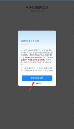 ��˼С˵(�����Ķ�ƽ̨)