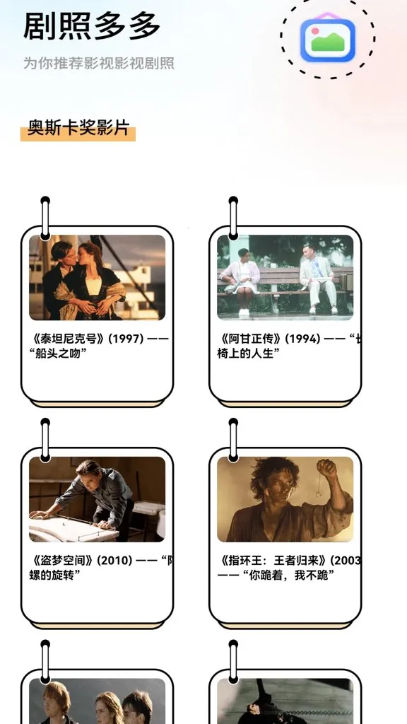 Ԫ���糡2026�ٷ�����v1.0.0 ��׿��