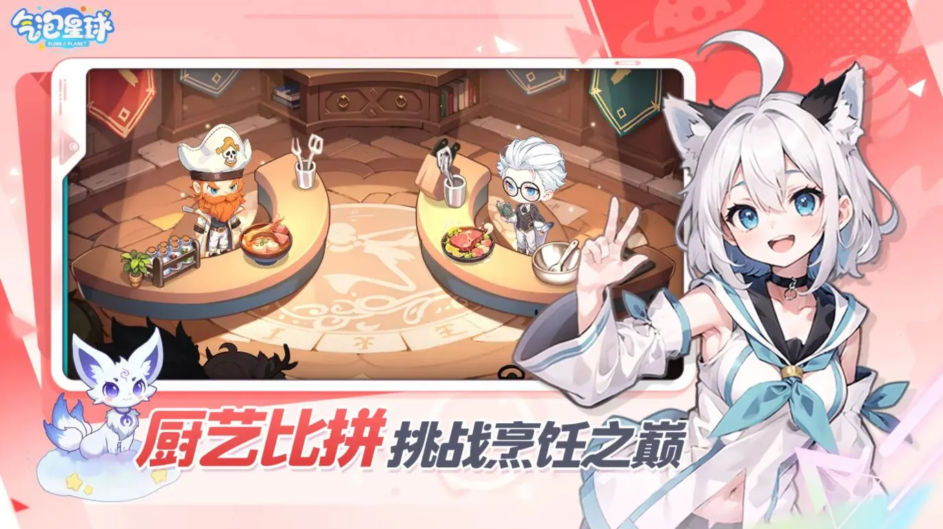 ��������(����Ԫ��Ӫ��Ϸ)v5.0.2 ��Ѱ�