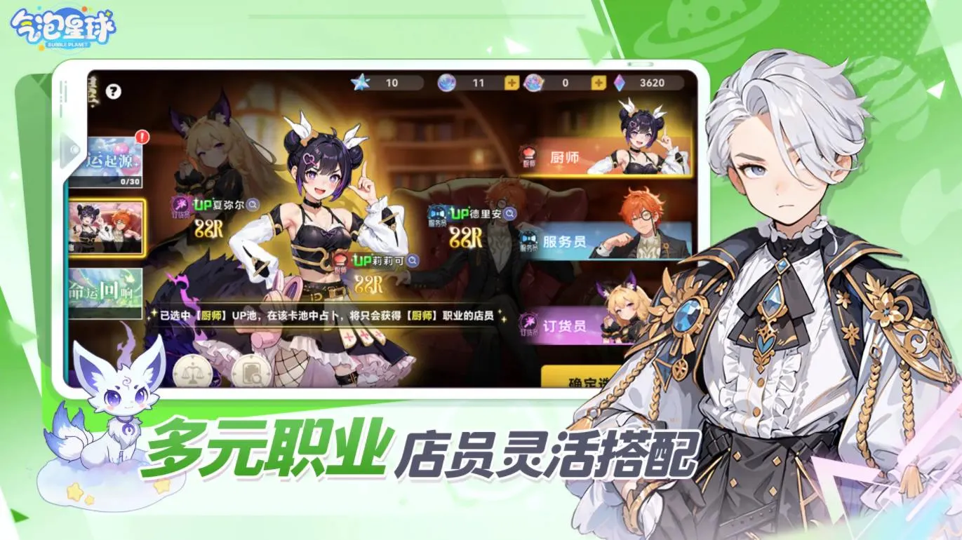 ��������(����Ԫ��Ӫ��Ϸ)v5.0.2 ��Ѱ�