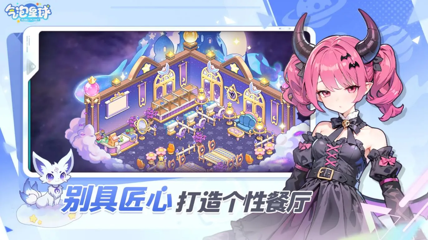 ��������(����Ԫ��Ӫ��Ϸ)v5.0.2 ��Ѱ�