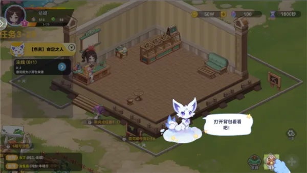 ��������(����Ԫ��Ӫ��Ϸ)