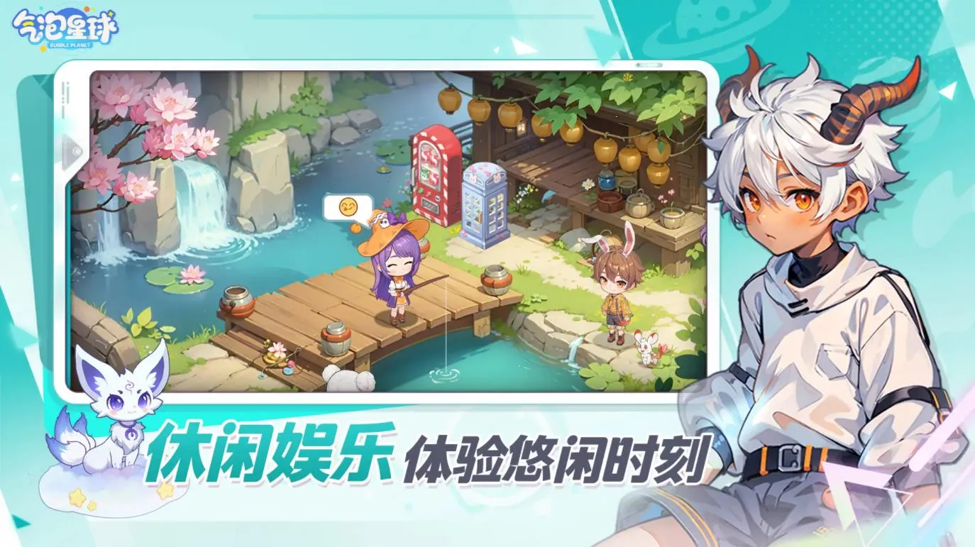 ��������(����Ԫ��Ӫ��Ϸ)v5.0.2 ��Ѱ�