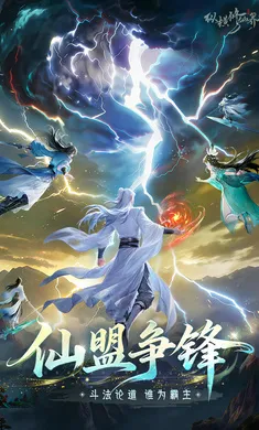 �ݺ����ɽ�(���ɽ���ս��Ϸ)v0.901.031271 ��Ѱ�