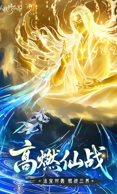 �ݺ����ɽ�(���ɽ���ս��Ϸ)v0.901.031271 ��Ѱ�