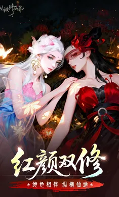 �ݺ����ɽ�(���ɽ���ս��Ϸ)v0.901.031271 ��Ѱ�