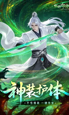 �ݺ����ɽ�(���ɽ���ս��Ϸ)v0.901.031271 ��Ѱ�