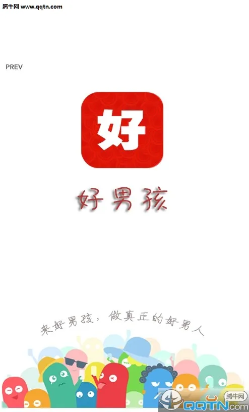 ���к�(���Գɳ�ƽ̨)v1.0.3 ��Ѱ�