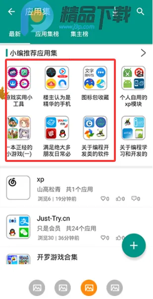 �ֻ���԰(��׿��Ϸ����)