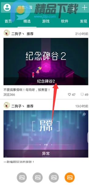 �ֻ���԰(��׿��Ϸ����)v3.5 �ٷ�����