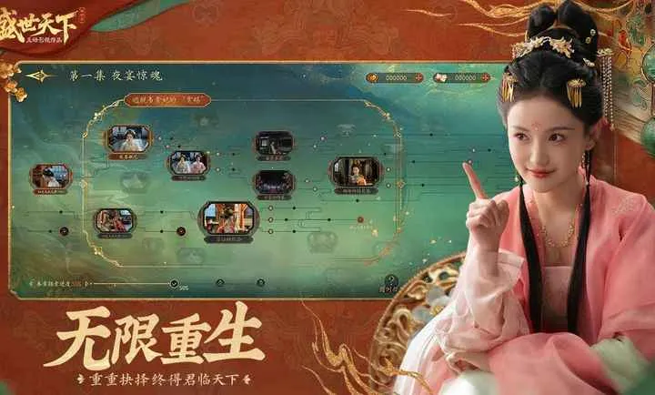 ʢ������-�����ػ����Ŷ�����(������͢Ӱ����Ϸ)v1.0.8.9 ��׿��