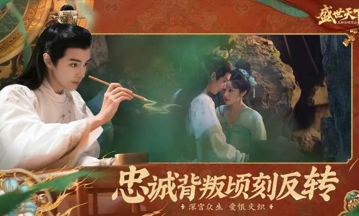 ʢ������-�����ػ����Ŷ�����(������͢Ӱ����Ϸ)v1.0.8.9 ��׿��