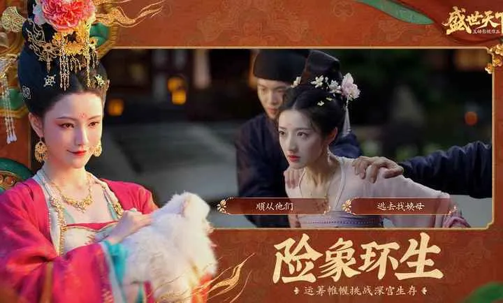 ʢ������-�����ػ����Ŷ�����(������͢Ӱ����Ϸ)v1.0.8.9 ��׿��