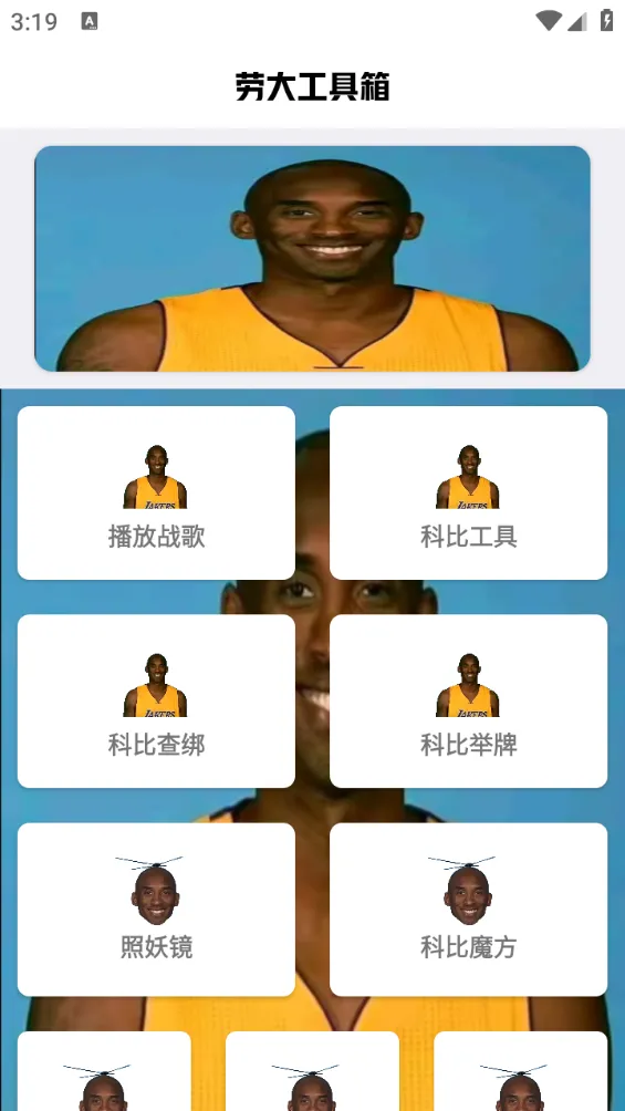 ˢ�����ʺ�ƽ��Ӣv1.0 ��׿��