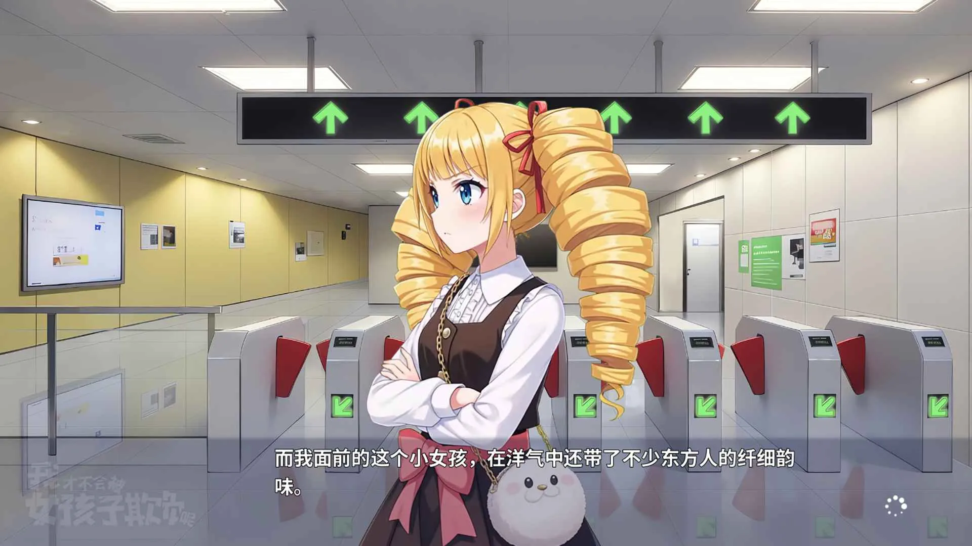 �ҲŲ��ᱻŮ�����۸���(У԰������Ϸ)v0.3 �ֻ���