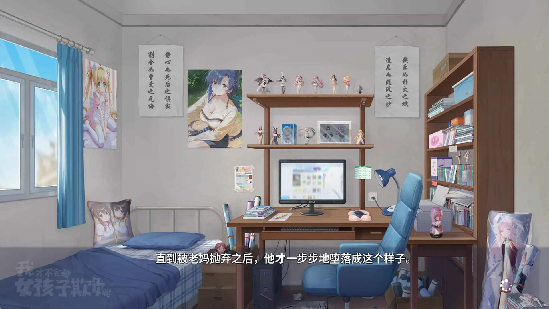 �ҲŲ��ᱻŮ�����۸���(У԰������Ϸ)v0.3 �ֻ���