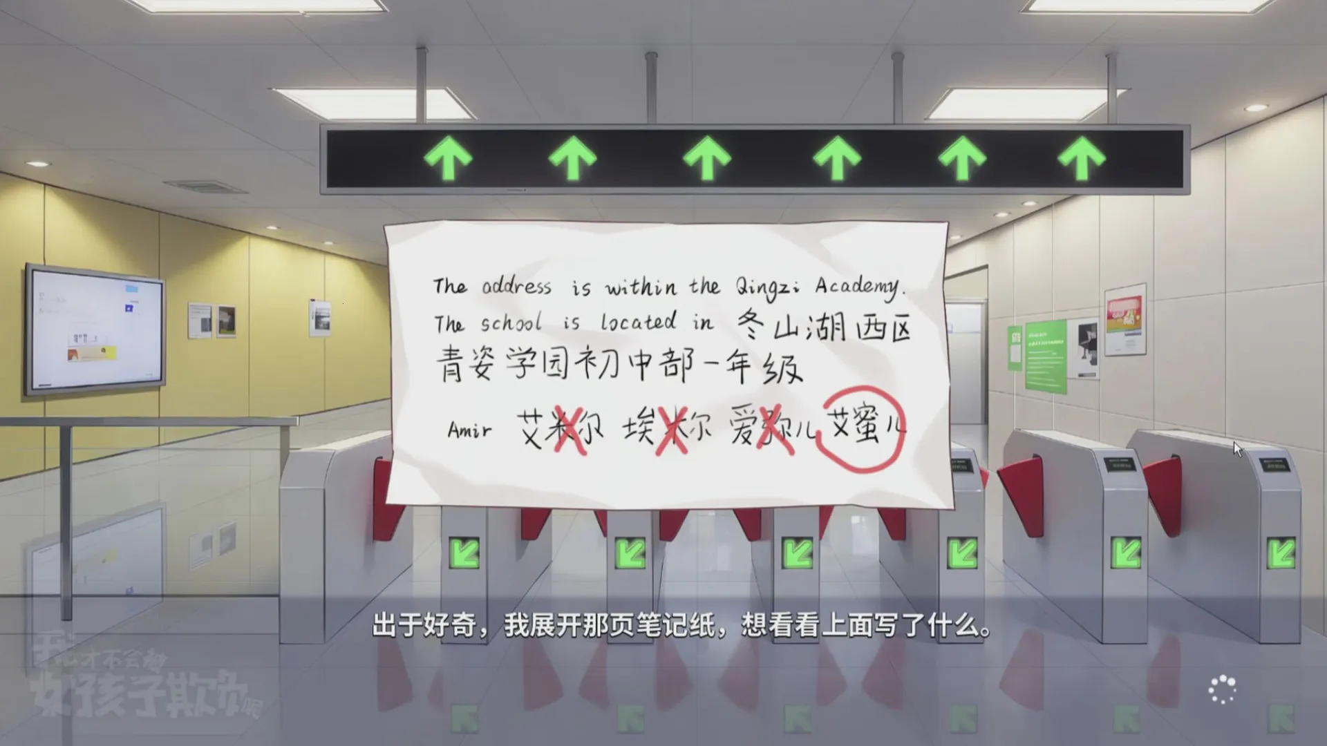 �ҲŲ��ᱻŮ�����۸���(У԰������Ϸ)