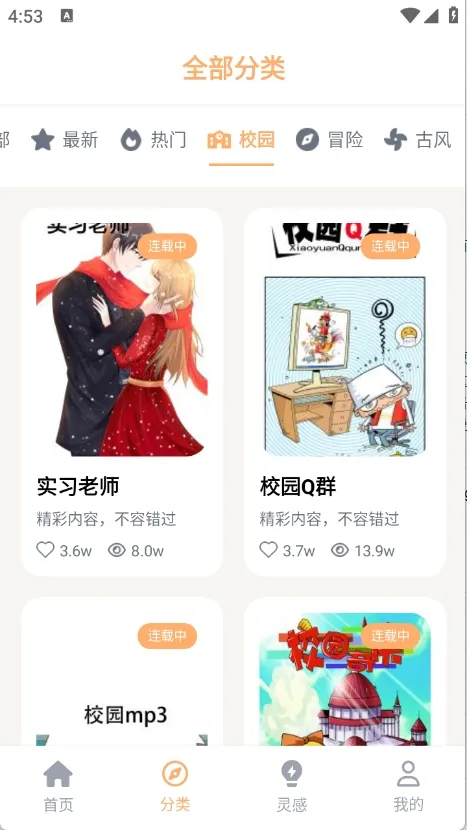 ��Ȥ����(�����Ķ�ƽ̨)v1.2.5 ��Ѱ�